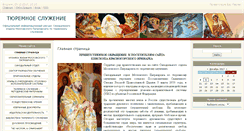 Desktop Screenshot of anastasia-uz.ru